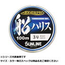 【 まとめ買い10個セット 】 サンライン アジーロ 船ハリス 100m 3 【 送料無料 】