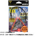 【 まとめ買い12個セット 】 ガマカツ KT015 カイジョウツリボリアオモノ 11-6 【 送料無料 】