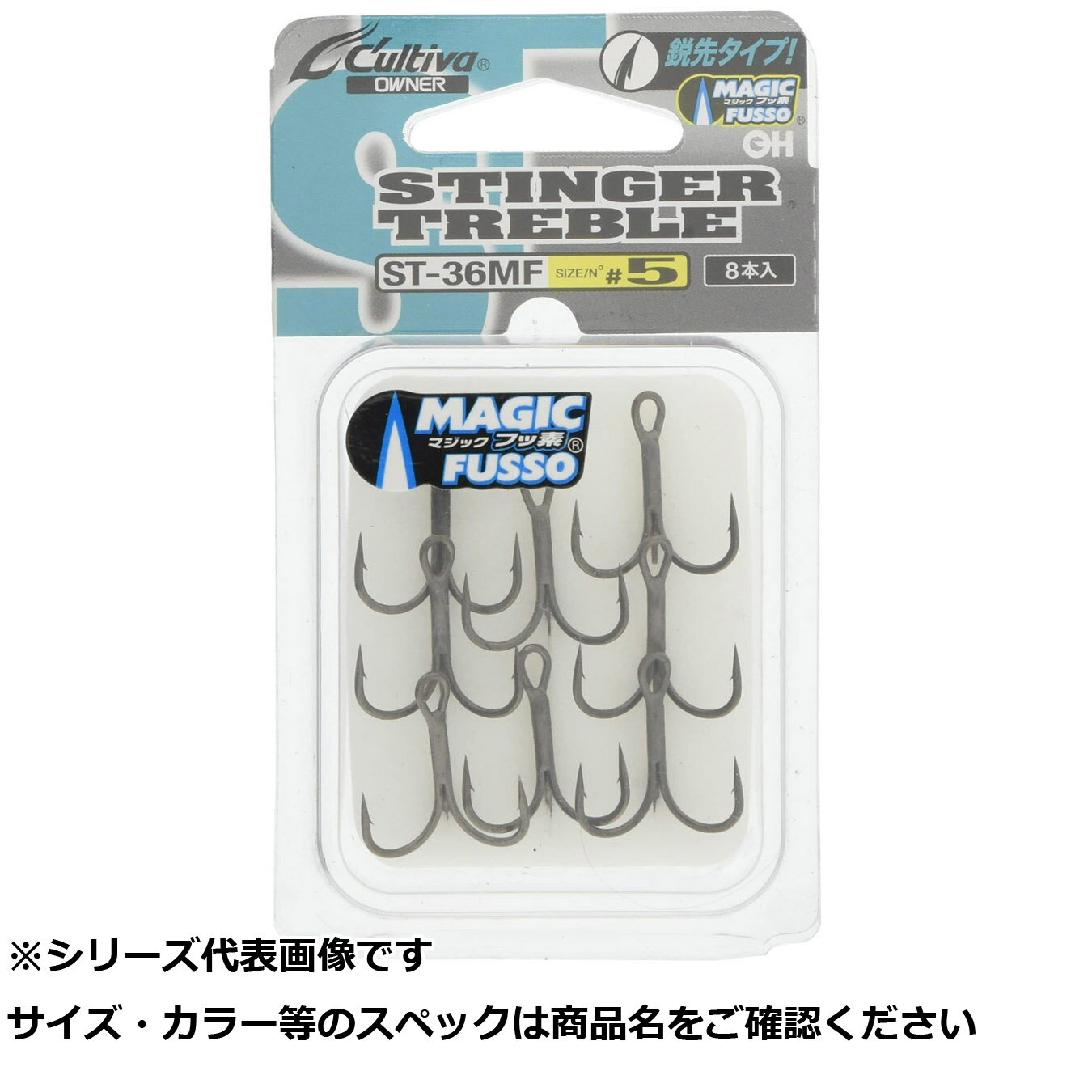 【 まとめ買い10個セット 】 オーナー ST36MF スティンガートリプル 8