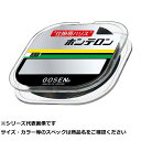 【 まとめ買い2個セット 】 ゴーセン ホンテロン B 50m 0.8号
