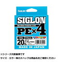 サンライン シグロンPE×4 マルチ 300m 3.0/50LB
