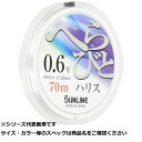 【 まとめ買い12個セット 】 サンライン ヘラビトハリス19 70m 0.6