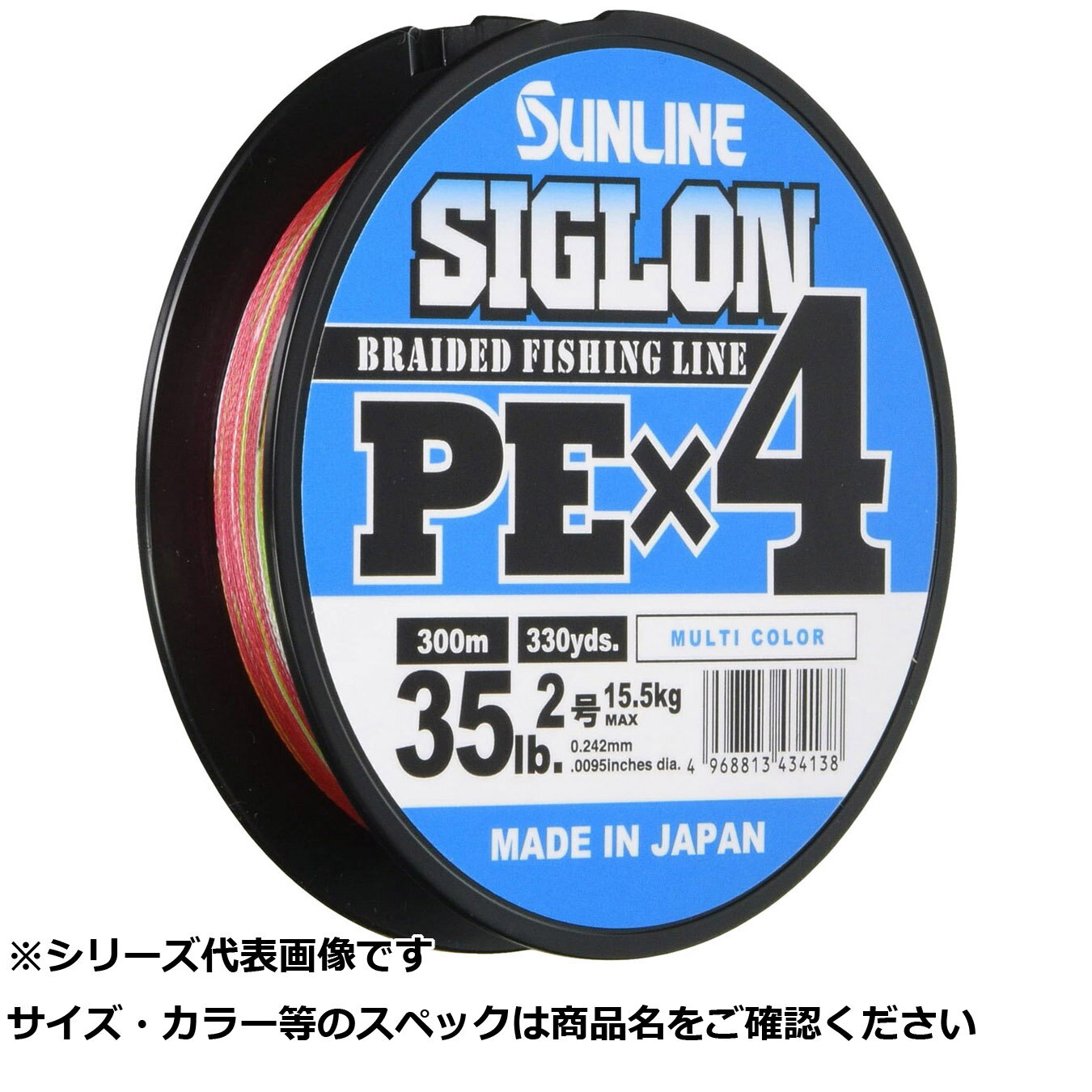楽天市場】サンライン シグロン 300mの通販 楽天市場】サンライン シグロン 300mの通販