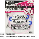 【 まとめ買い17個セット 】 サンライン イカメタルリーダー仕掛ケエステル STロング 【 送料無料 】