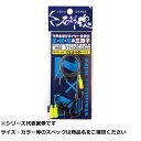【 まとめ買い20個セット 】 キ 石師魂49本ヨリ ワイヤー仕掛#4417