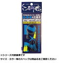 【 まとめ買い20個セット 】 キ 石師魂49本ヨリ ワイヤー仕掛#4614