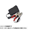 【 まとめ買い20個セット 】 ウッドマン USBアダプター ワニ口タイプ