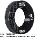 【 まとめ買い20個セット 】 サン 松田SPブラックストリーム 50m 16号