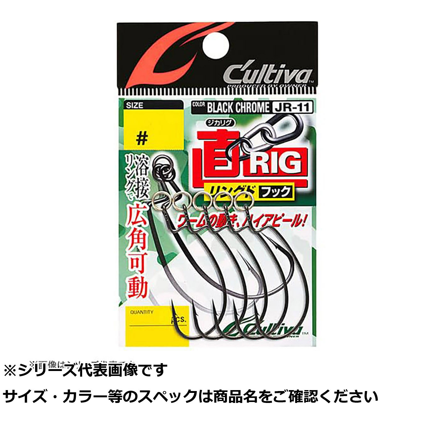 【 まとめ買い7個セット 】 オーナー JR11 ジカリグ リングドフック 1 【 送料無料 】