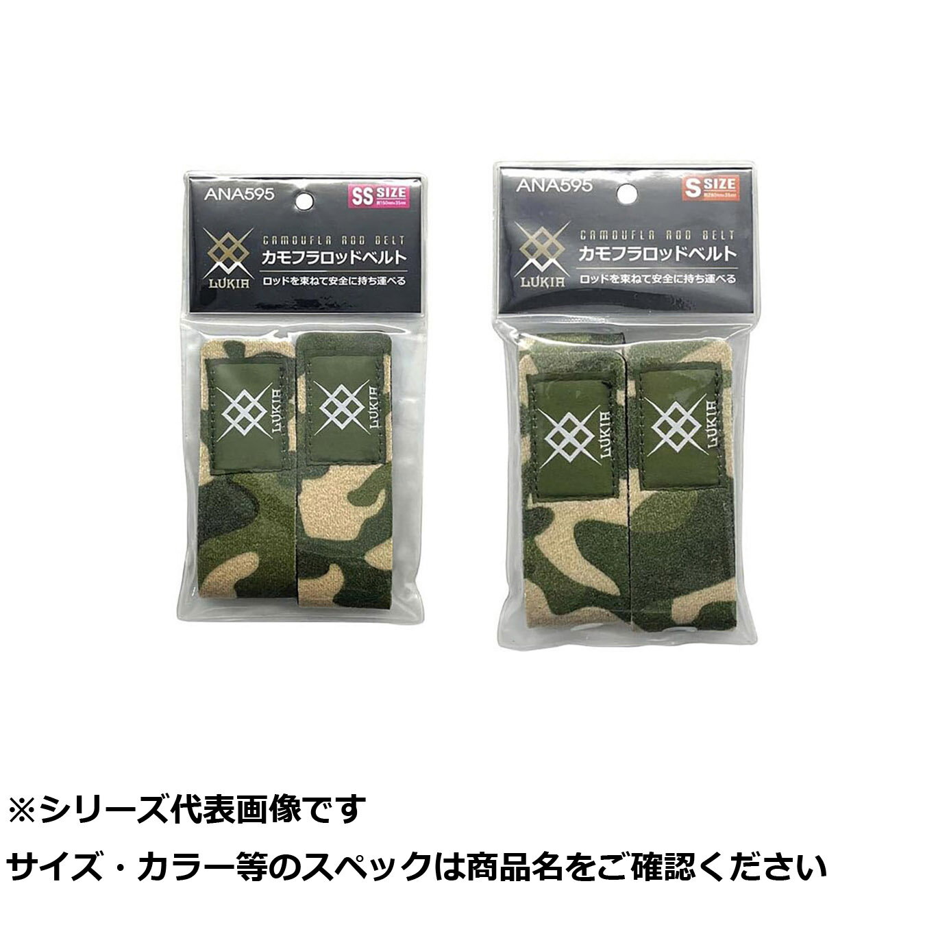 【 まとめ買い20個セット 】 ANA595-S カモフラロッドベルト S