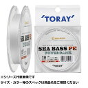 【 まとめ買い20個セット 】 東レ シーバスPE パワーゲーム 150m 18LB