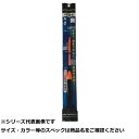 【 まとめ買い20個セット 】 キ FF波止 1 【 送料無料 】
