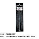 【 まとめ買い20個セット 】 東邦 オーロラスレッズ 14 ブラック