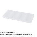 【 まとめ買い2個セット 】 明邦 MC-50 4P クリア(4)