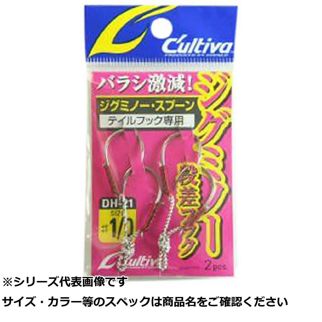 【 まとめ買い15個セット 】 オーナー DH21 ジグミノー 段差フック 1/0