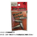 【 まとめ買い17個セット 】 NPK #2095 ワームシンカー 1/2(14.2g)
