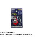 【 まとめ買い20個セット 】 フジワラ 六宝SP 25号蛍光レッド
