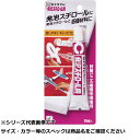 【 まとめ買い3個セット 】 セメダイン 発泡スチロール 20ML BP 【 送料無料 】
