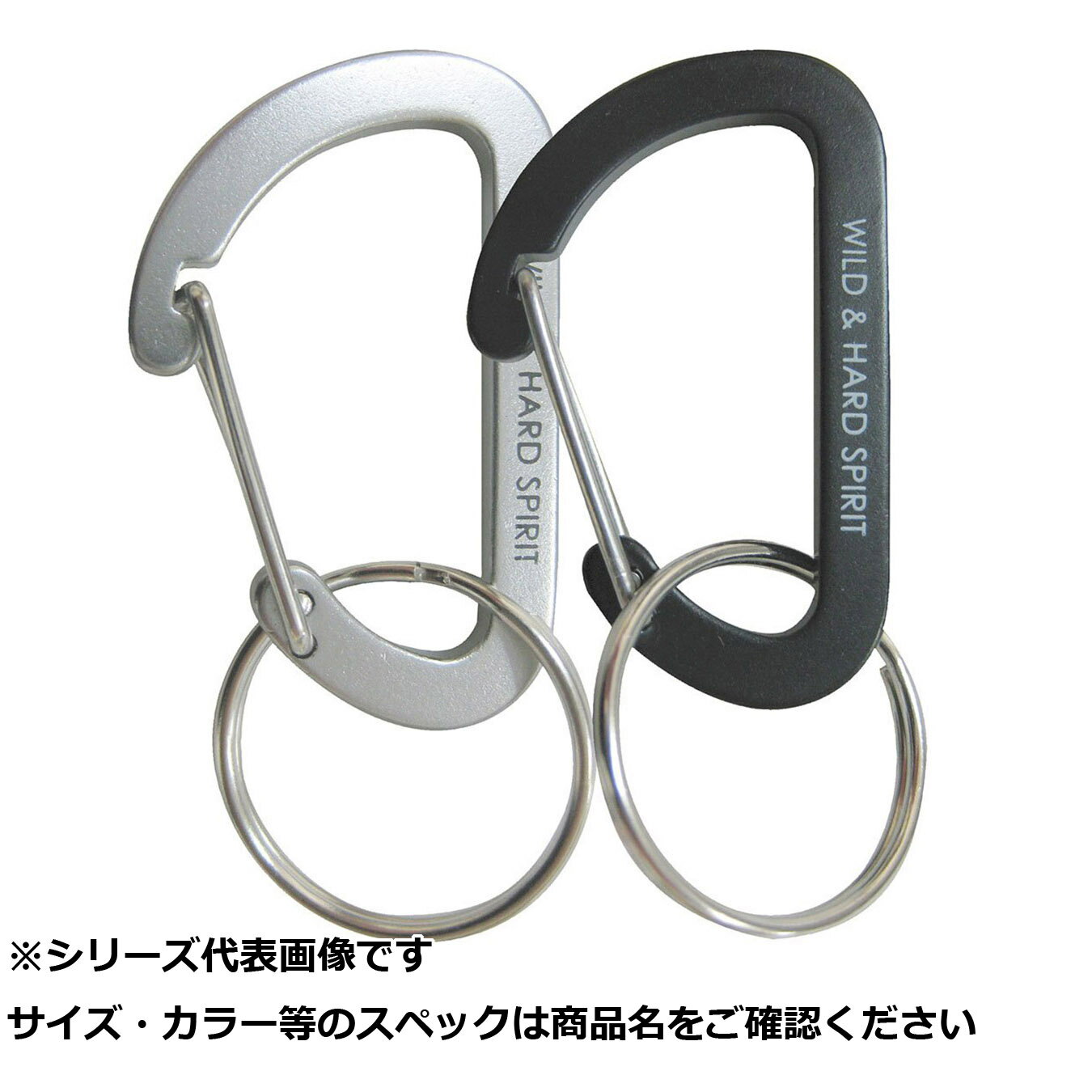 【 まとめ買い2個セット 】 ベルモ VEX111 カラビナフラット 4mm銀&黒2pcs 【 送料無料 】