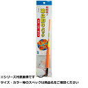 【 まとめ買い15個セット 】 キ 波止釣リパック 1
