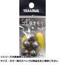 【 まとめ買い17個セット 】 ヤマワ ゴム張オモリ No.3