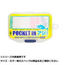【 まとめ買い20個セット 】 エコギア ポケットイン アジセット 【 送料無料 】