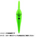 【 まとめ買い20個セット 】 ハピソン YF-8621 ラバートップミニウキ 1号緑