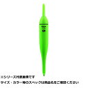 【 まとめ買い15個セット 】 ハピソン YF-8624 ラバートップミニウキ 5号緑 【 送料無料 】
