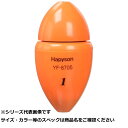 【 まとめ買い17個セット 】 ハピソン YF-8705 中通ウキ 1号 【 送料無料 】