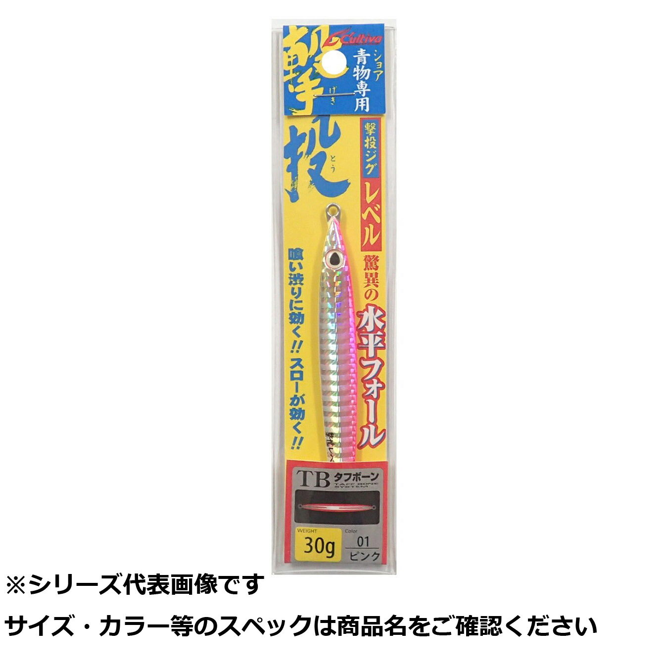 楽天市場】撃投ジグ30gの通販 楽天市場】撃投ジグ30gの通販