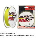 【 まとめ買い3個セット 】 山豊 ダンガンカゴ 200m 6.0号 【 送料無料 】