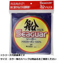 【 まとめ買い3個セット 】 シーガー 船ハリス 100m 14号 【 送料無料 】
