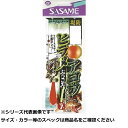 【 まとめ買い20個セット 】 ササメ C008 ヒラメアコウブッコミセットB 4-4 【 送料無料 】
