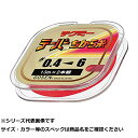 【 まとめ買い7個セット 】 ゴーセン テクミーテーパーチカラ糸 13mX2 アカ0.4-6 【 送料無料 】