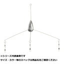 【 まとめ買い20個セット 】 景 ハンガー 天秤 トリプル式 25号