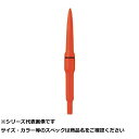 【 まとめ買い17個セット 】 キ 電気ウキトップ 435-38N オレンジ