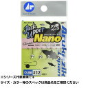 【 まとめ買い15個セット 】 アルカジ ジャックアッパーナノ 0.8g- #12