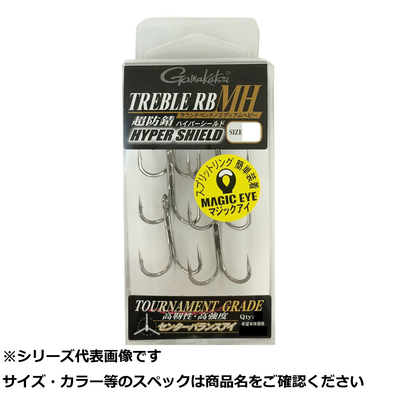 【 まとめ買い5個セット 】 ガマカツ 67416 トレブルRB ミディアムヘビー 1/0 【 送料無料 】