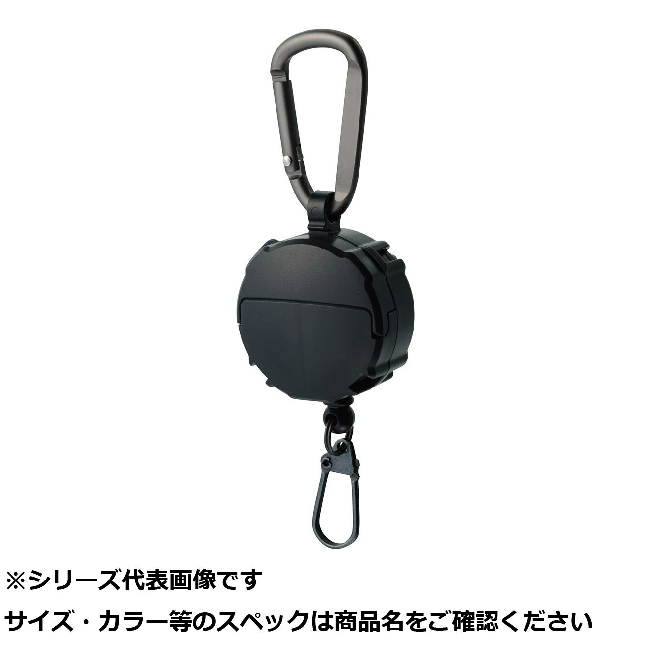 【 まとめ買い10個セット 】 王 カラビナリール+マイクロケース ブラック 【 送料無料 】