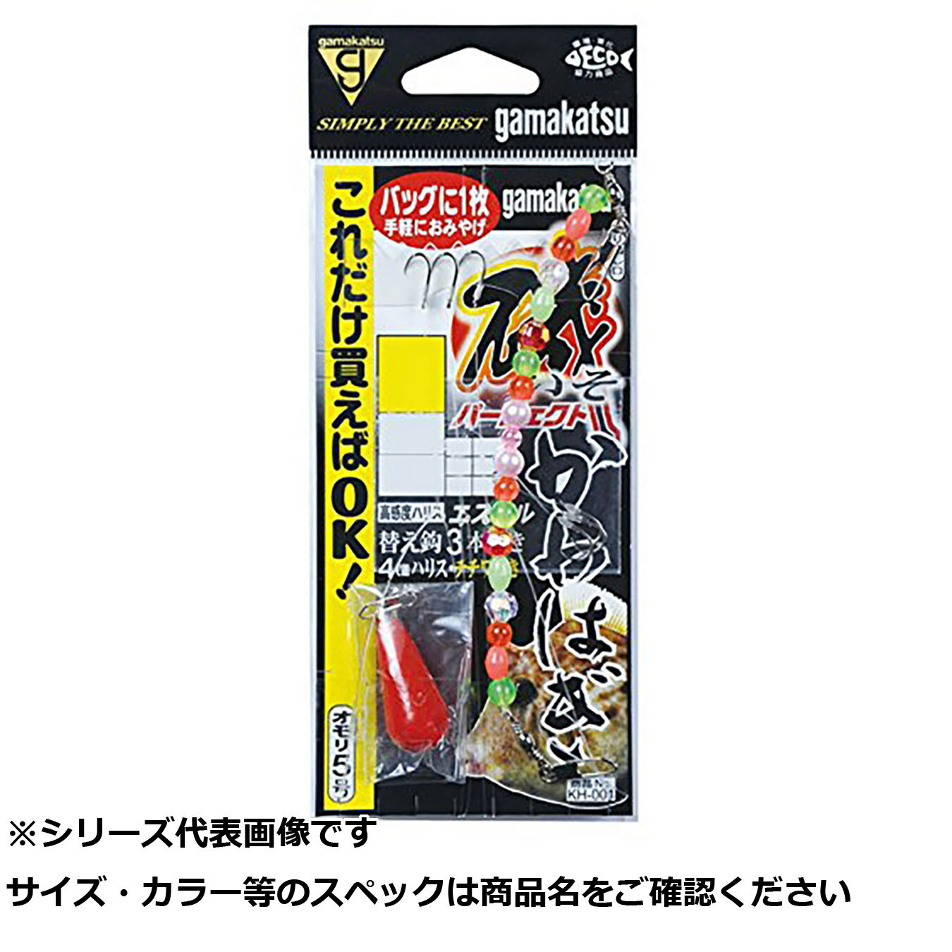 【 まとめ買い20個セット 】 ガマカツ KH001 イソカワハギパーフェクトシカケ 5-3