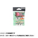 【 まとめ買い3個セット 】 デコイ SV-53 ボトムドライブ 2-10g 3/8