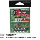 【 まとめ買い7個セット 】 デコイ SV-53 ボトムドライブ 3-7g 1/4
