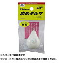 【 まとめ買い20個セット 】 フジワラ 攻メダルマ 40号 ケミブライト