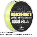 【 まとめ買い20個セット 】 山豊 ゴウキ磯 150m 3.0号 【 送料無料 】