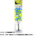 【 まとめ買い20個セット 】 フジワラ LキャッチII固定式 27号 ホワイト