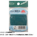 【 まとめ買い20個セット 】 日輪 補修糸 並色 緑 細物(4)