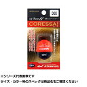 【 まとめ買い15個セット 】 キ コレッサ 000 レッド 【 送料無料 】
