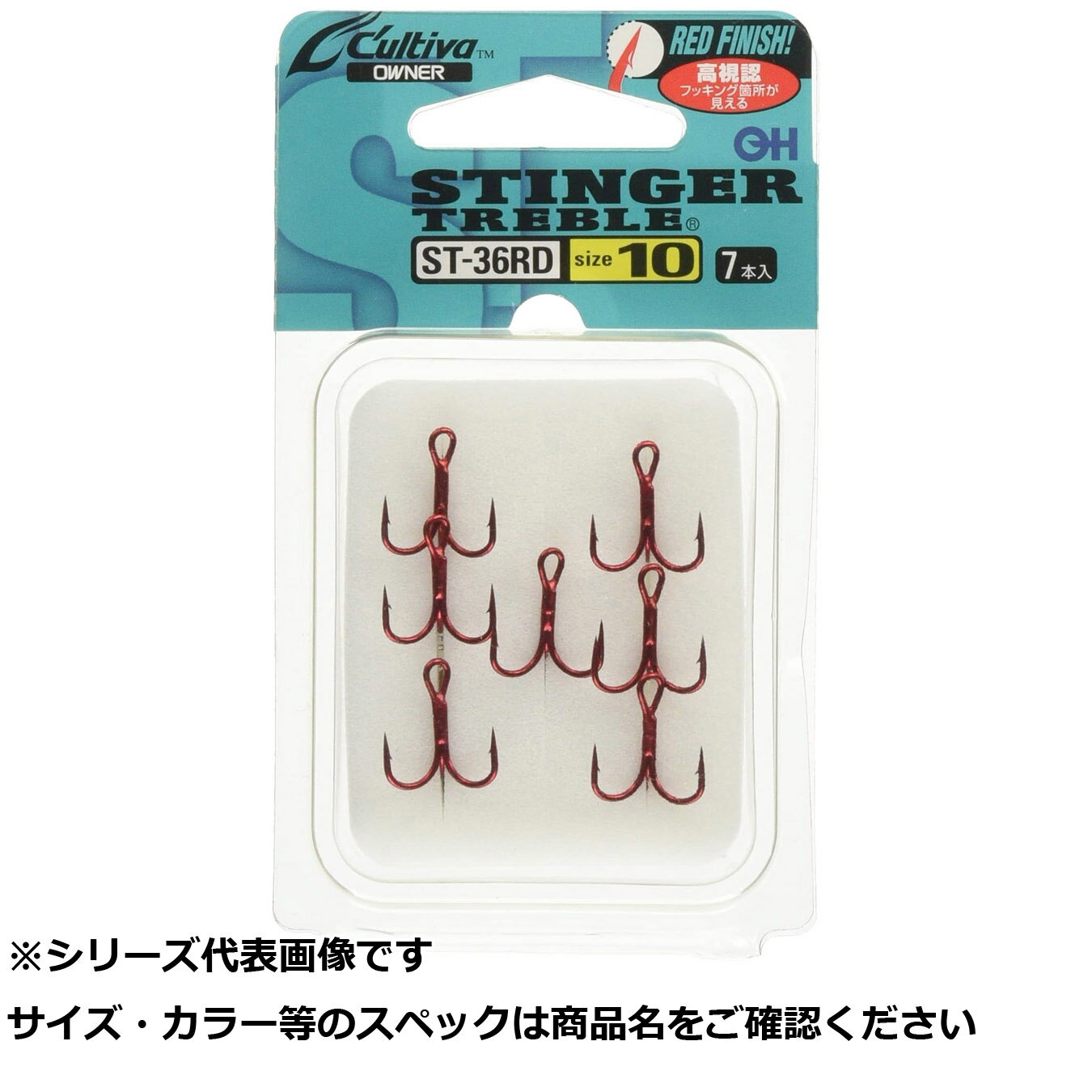 【 まとめ買い17個セット 】 オーナー ST36RD スティンガー トリプルフック 10 【 送料無料 】