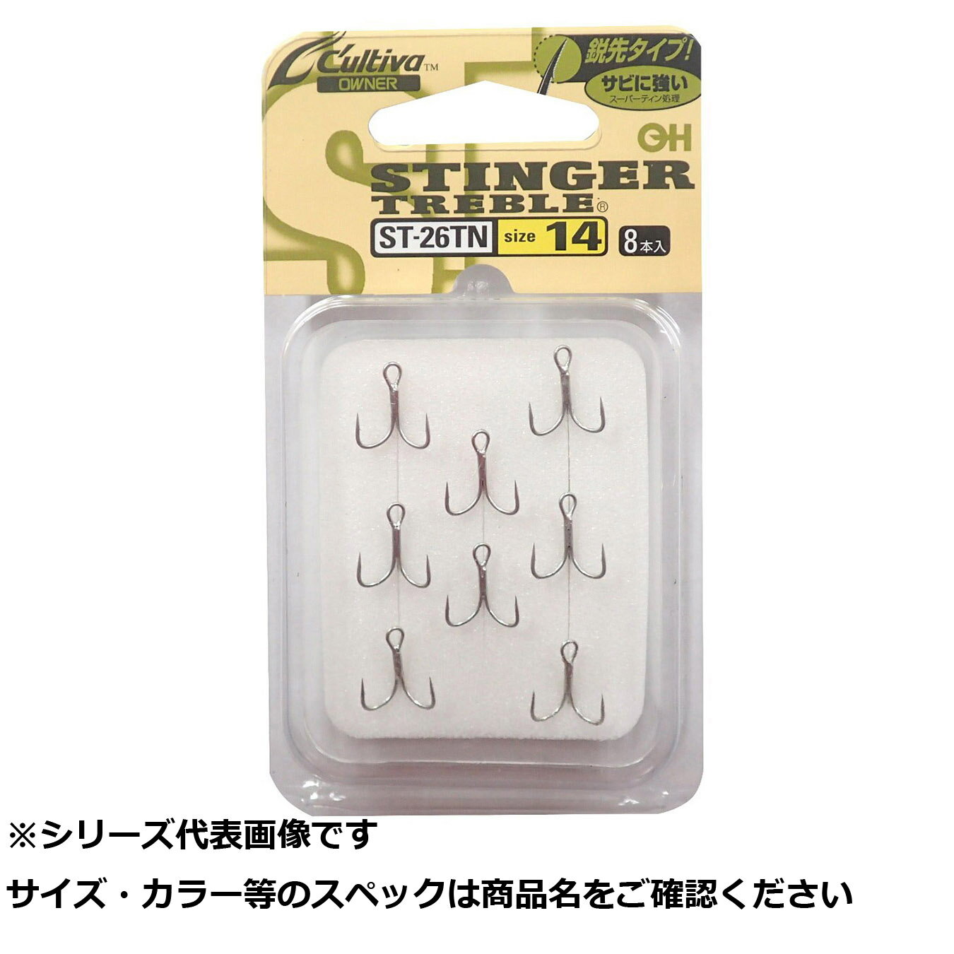 【 まとめ買い20個セット 】 オーナー ST26TN スティンガー トリプルフック 14