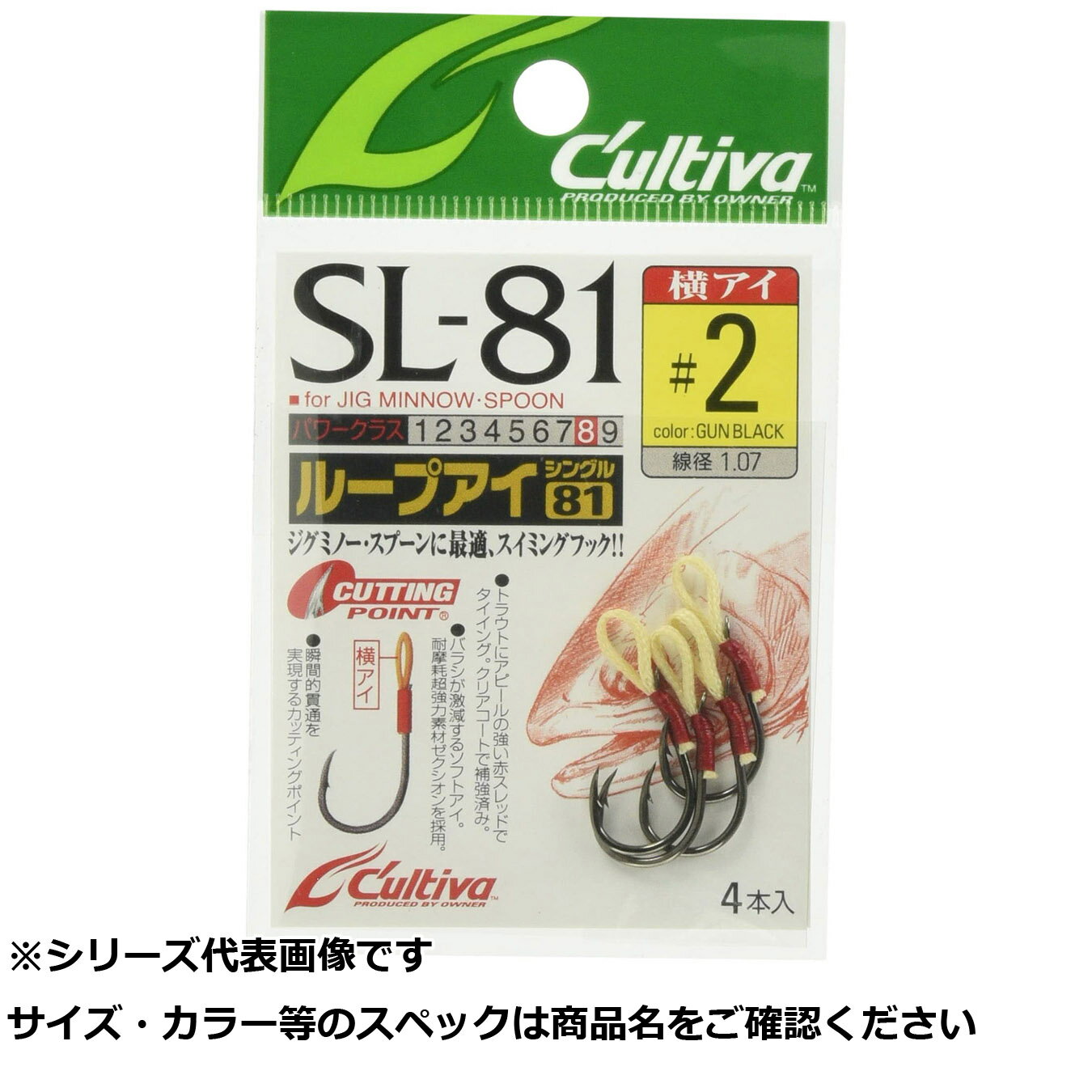 【 まとめ買い15個セット 】 オーナー SL81 ループアイシングル 81 2 【 送料無料 】
